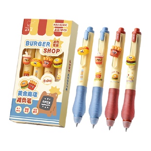 咔巴熊贴片减负可擦笔黑色晶蓝按动中性笔高颜值小学生专用三年级