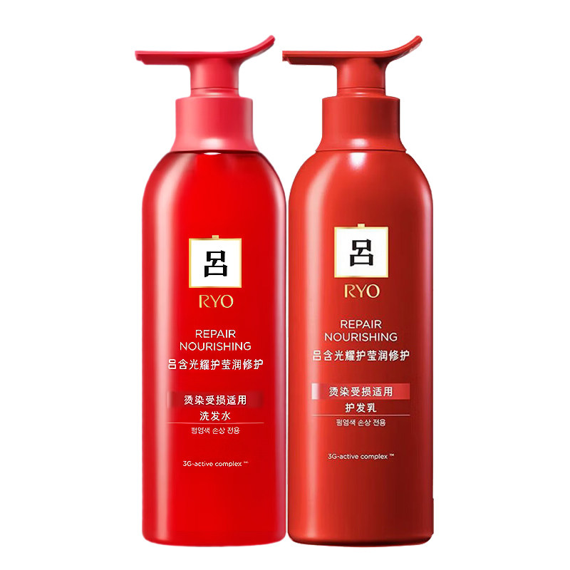 吕无硅油洗护套装400ml*2修护