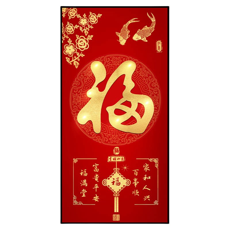 玄关装饰画自粘新中式客厅入户门过道走廊背景墙贴画壁纸挂画年画
