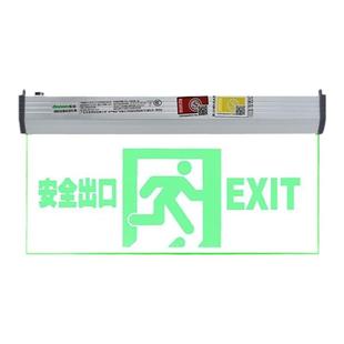 东君DJ-01K透明吊牌消防应急安全出口疏散灯逃生指示标志灯220V