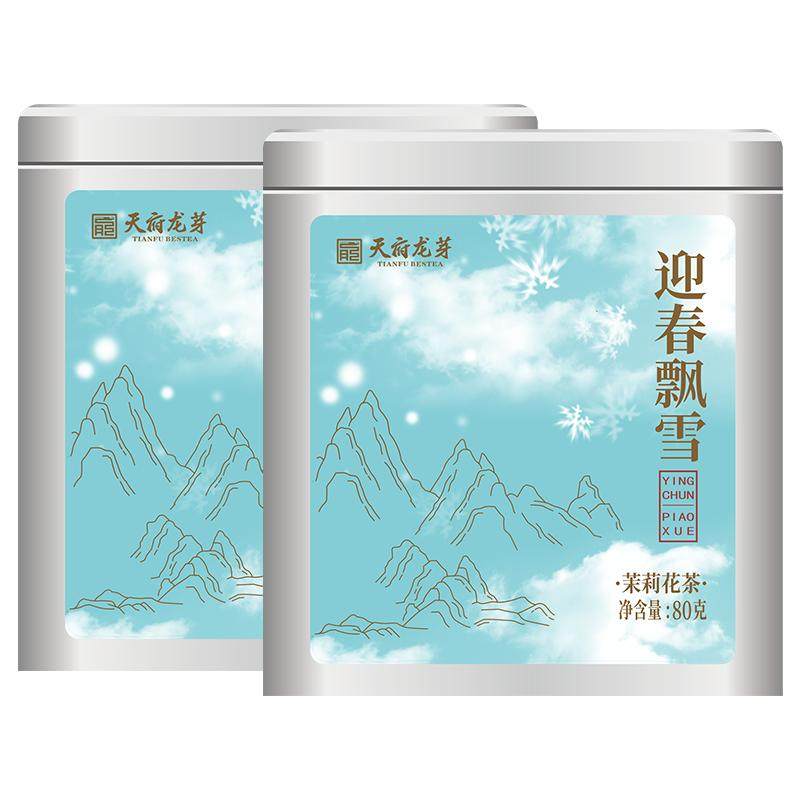 天府龙芽茉莉花茶特级茶叶新茶