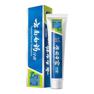 云南白药牙膏留兰香型215g成人家庭套装大包装正品官方旗舰店同款