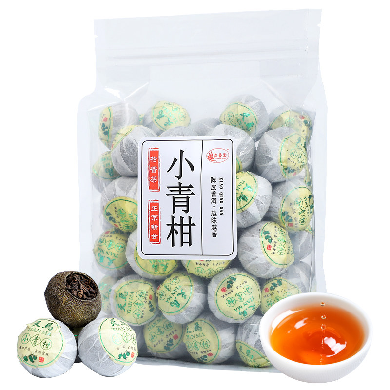 小青柑普洱茶正宗生晒8年云南宫再加工茶/配方茶/调
