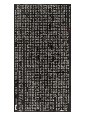 驿墨阁颜真卿字帖多宝塔碑原碑