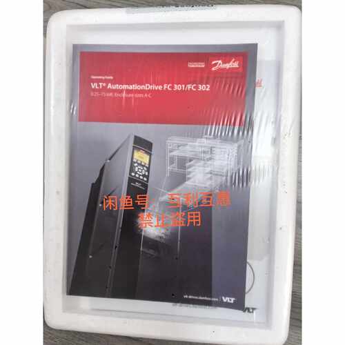 议价丹佛斯FC302变频器FC302P2K2T5E20H1适用