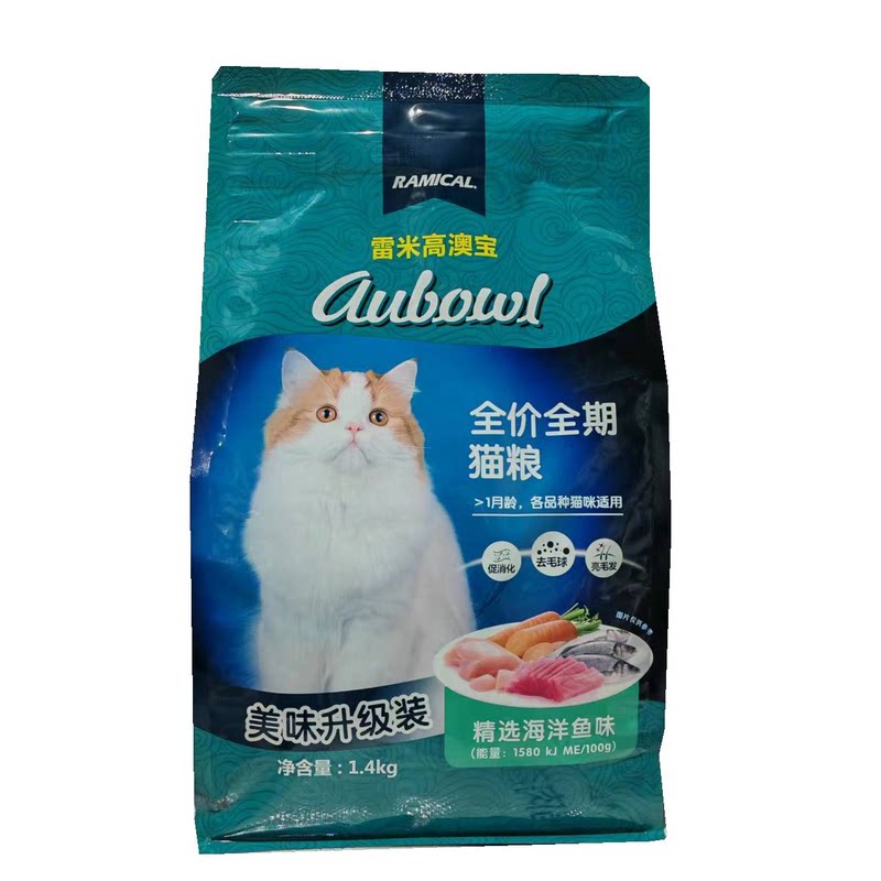 雷米高全年龄段营养增肥发腮猫粮