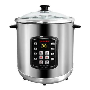 永兴不锈钢电炖锅18升煲汤煮粥全自动隔电炖盅商用大容量煲汤神器