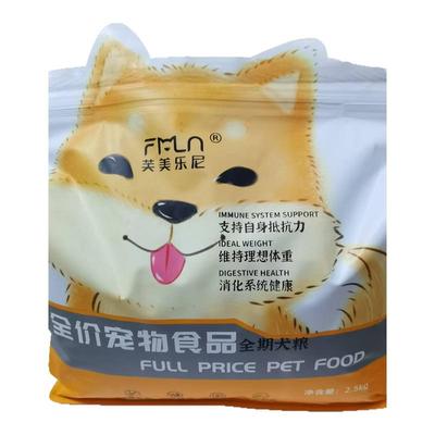 犬粮全价全期幼犬成犬狗粮控体重