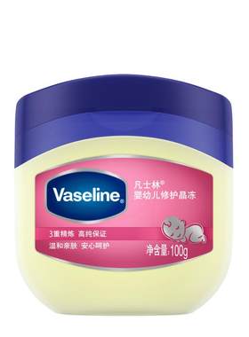 凡士林修护润肤乳婴幼儿晶冻