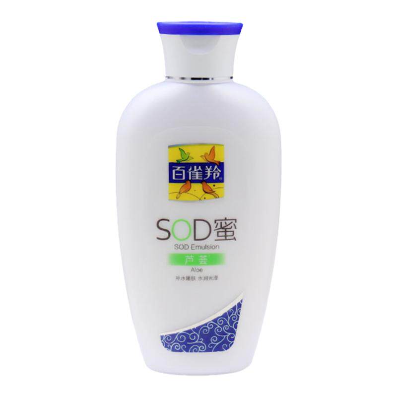 百雀羚sod蜜维他保湿身体乳官方
