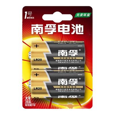 南孚煤气灶1号电池电池1.5v