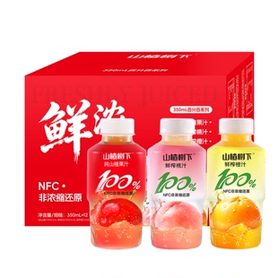 山楂树下NFC非浓缩还原果汁350ml桃橙汁鲜榨果蔬汁缤纷整箱装年货
