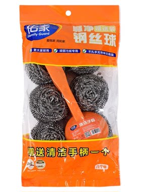 佑家个装清洁刷钢丝球