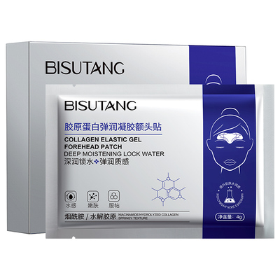 【线下商超爆卖！】去抬头纹第一