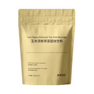 【利水消肿】玉米须茶熬夜久坐饮