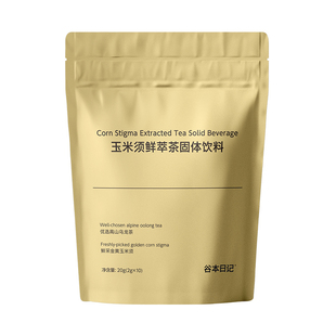 谷本日记玉米须茶乌龙速溶熬夜久坐养生利水茶粉饮官方旗舰店正品