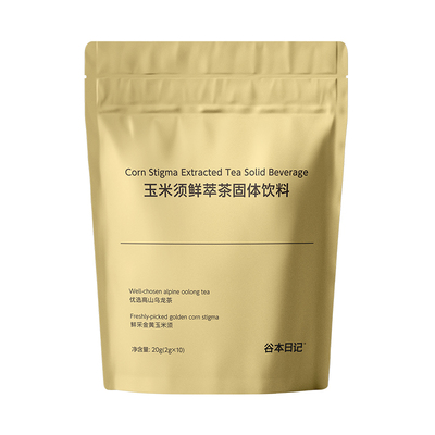 【利水消肿】玉米须茶熬夜久坐饮