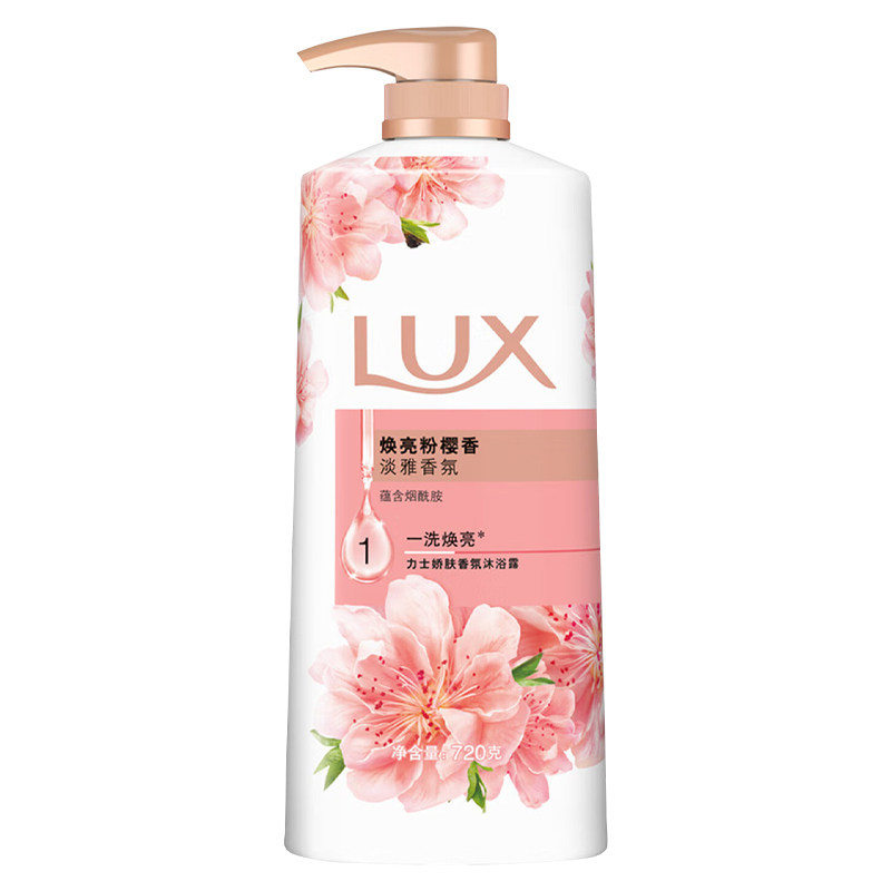 LUX/力士焕亮粉樱沐浴露娇肤香氛莹润桃花香氛持续留香淋浴沐浴液