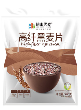 阴山优麦高纤低脂黑麦片