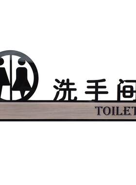 立体节约用水禁止拍照指示牌定制