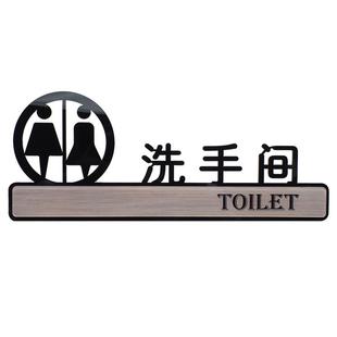 洗手间指示牌男女卫生间标识牌指示牌创意立体WC洗手间门定制牌小心地滑节约用水禁止吸烟禁止拍照提示牌定做