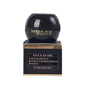 韩国东星琅丝曲酸美白淡斑面霜