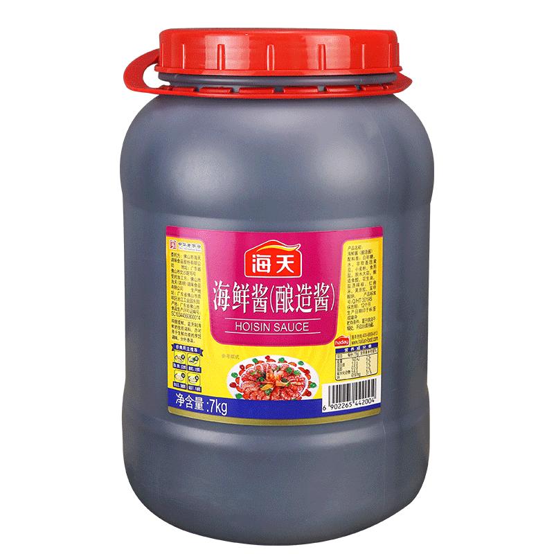 海天海鲜酱7kg酿造酱商用大桶装下饭炒菜海鲜佐料火锅蘸料调味料