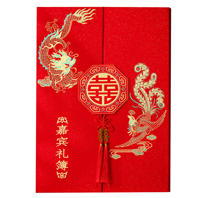 大尺寸龙凤呈祥礼金簿结婚嘉宾签名册红色烫金加厚婚礼用品记账本