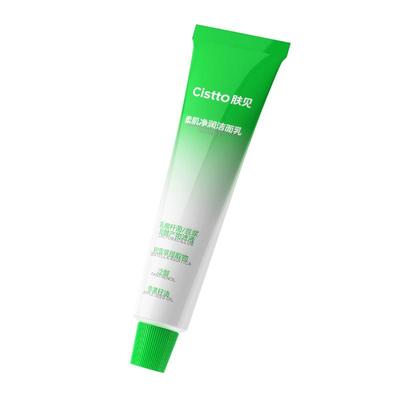 Cistto肤见小奶泡氨基酸洗面奶洁面泡沫净肤清洁保湿敏肌可用90g