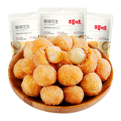 多味花生米BE＆CHEERY/百草味