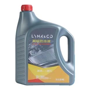 绿色防冻液红色010203+0506缤越博瑞GE星越原厂冷却液正品4S同款