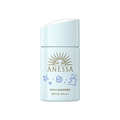 安热沙spf34不刺激儿童防晒霜