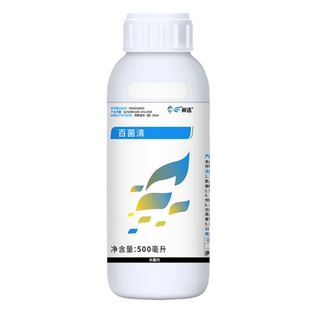 先正达翼选72%百菌清悬剂浮黄瓜霜霉病作物通用保护杀菌剂农药