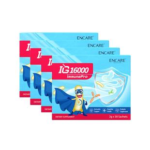 4盒ENCARE耳牛还原型IG16000免疫蛋白粉免疫益生菌调理肠道消化