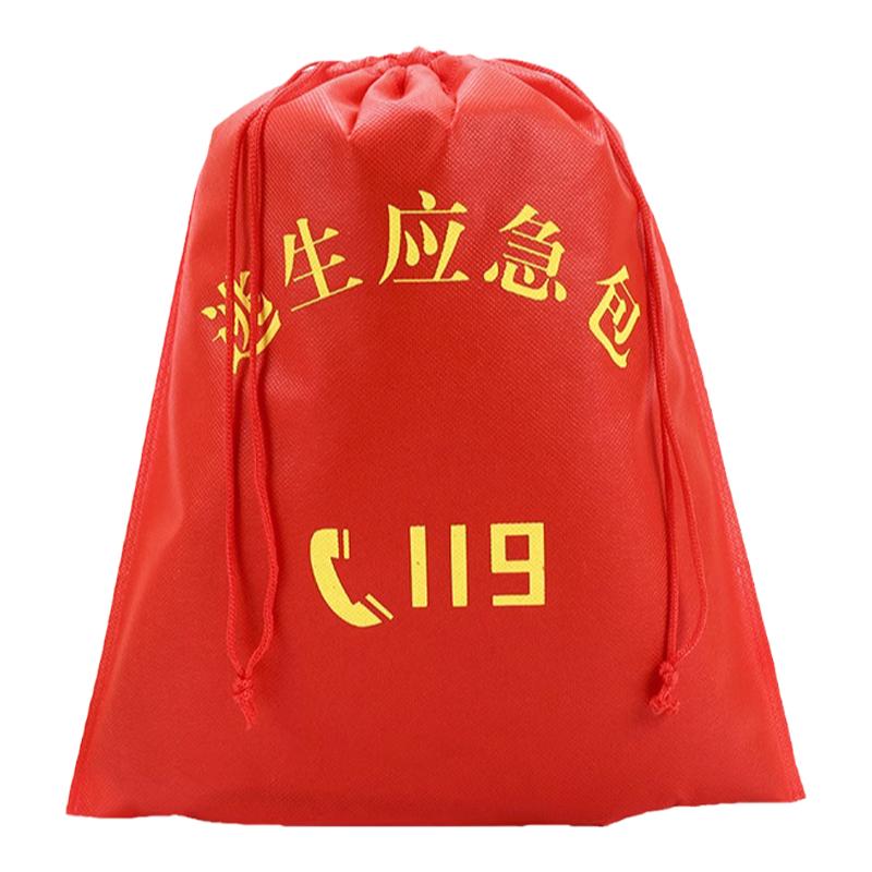 消防应急包119红色收纳袋消防四件套五件套六件套逃生包加厚袋子