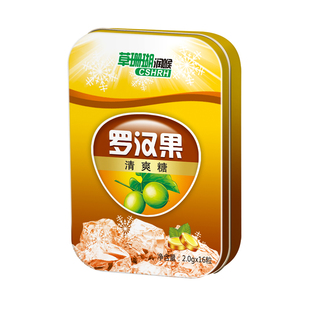 草珊瑚润喉糖胖大海西瓜霜金银花含片清凉教师护嗓咽喉痛薄荷糖