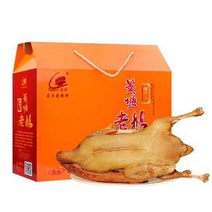 【年货】星月菱塘老鹅风鹅1.28kg礼盒装扬州特产即食熟食美食