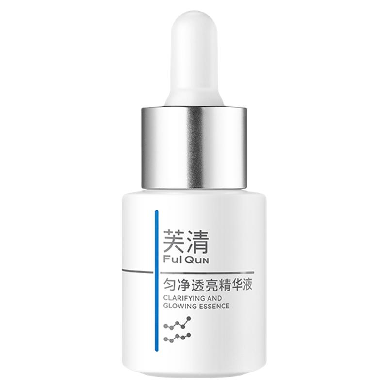 芙清稳亮瓶精华液控油淡红痘印提亮改善暗淡肤色敏肌舒缓修护泛红