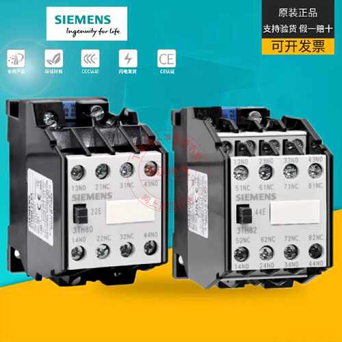 中间继电器3TH8022-0XM0交流接触式220V3TH-8244/80/620XF0