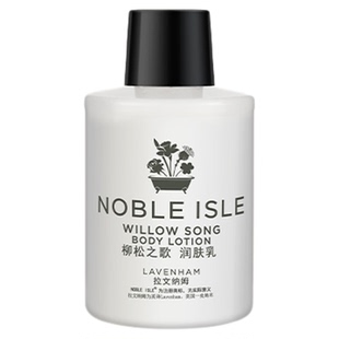 会员优先购Noble Isle柳松威士忌沐浴露身体乳小样旅行套装75ml