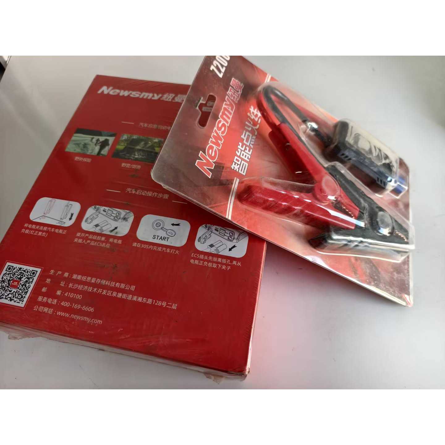 【议价-可维修】应急启动 Newsmy S400 电源 /均有货
