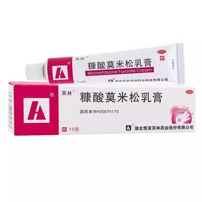 【芙林】糠酸莫米松乳膏0.1%*10g*1支/盒