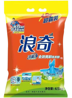浪奇洁能净超霸大袋9无磷洗衣粉