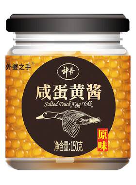 神丹流沙咸蛋黄酱小龙虾风味