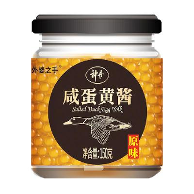 神丹原味小龙虾味早餐咸蛋黄酱