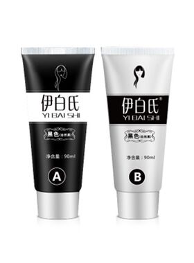 2送1新方法揉发揉一揉白发变黑发