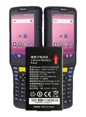 东大集成快递把枪电板电池