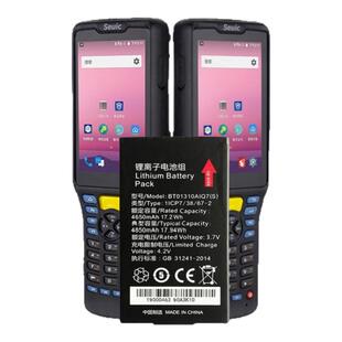 KRUUSE适用于东大集成Q9C/Q9/Q9LA9/BT01550AIQ9电板原装电池极兔快递AUTOID Q7(S)BT01310AIQ7(S)快递把枪