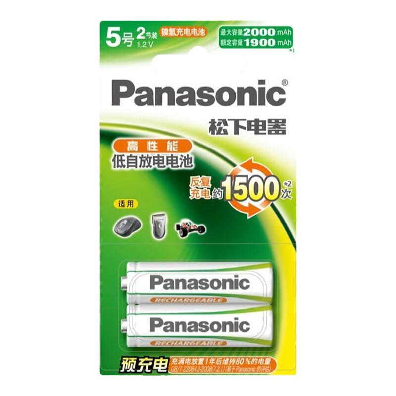松下充电电池5号7号镍氢适用话筒麦克风相机玩具等五号充电器