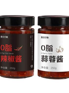 0脂肪酱料辣椒酱低脂酱料
